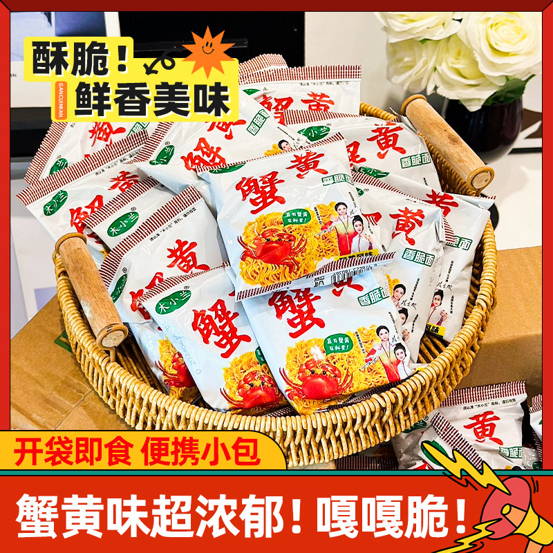 木小兰食品工厂的LOGO