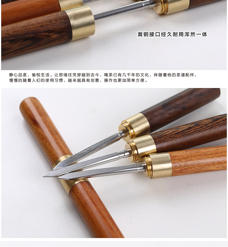Furong trà phụ kiện trà Puer bộ dày bằng thép không gỉ thủ công bằng gỗ gụ trà mun gỗ hình nón gà cánh gỗ kim trà - Trà sứ tách uống trà