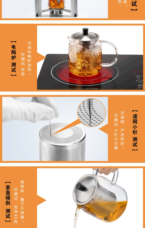Ấm trà thủy tinh Shangming bộ lọc gia dụng chịu nhiệt độ cao thép không gỉ dày lót bộ ấm trà hoa lớn - Trà sứ