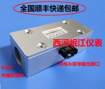 Fast customization of American brand industrial gas mass flow meter flow meter nitrogen and other equipment