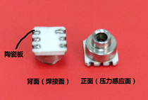 American Consensic waterproof pressure sensor chip altitude altimeter absolute pressure measurement