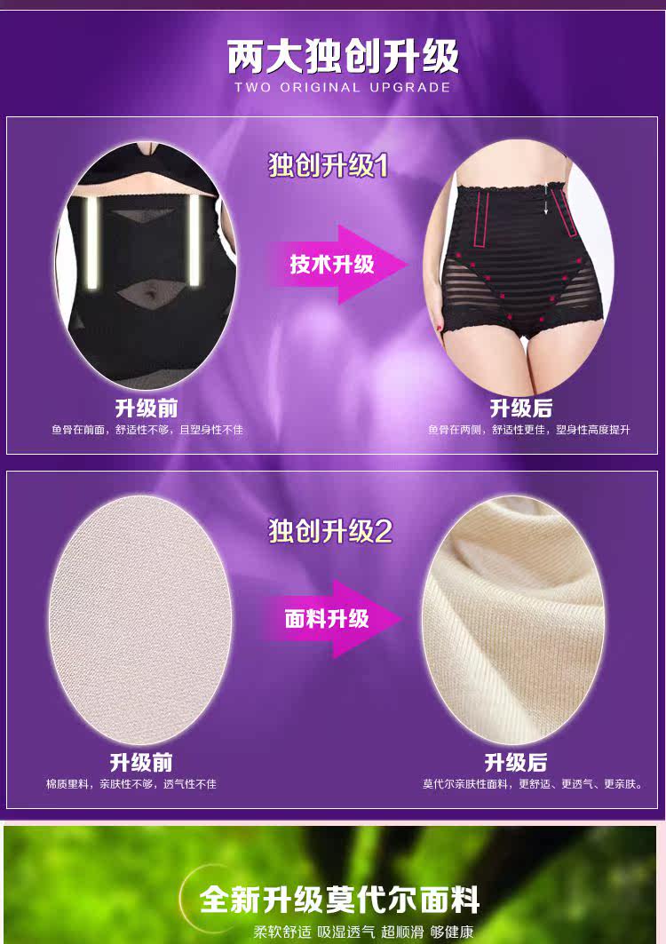 body amincissant sexy en soie Ice - Ref 671949 Image 22