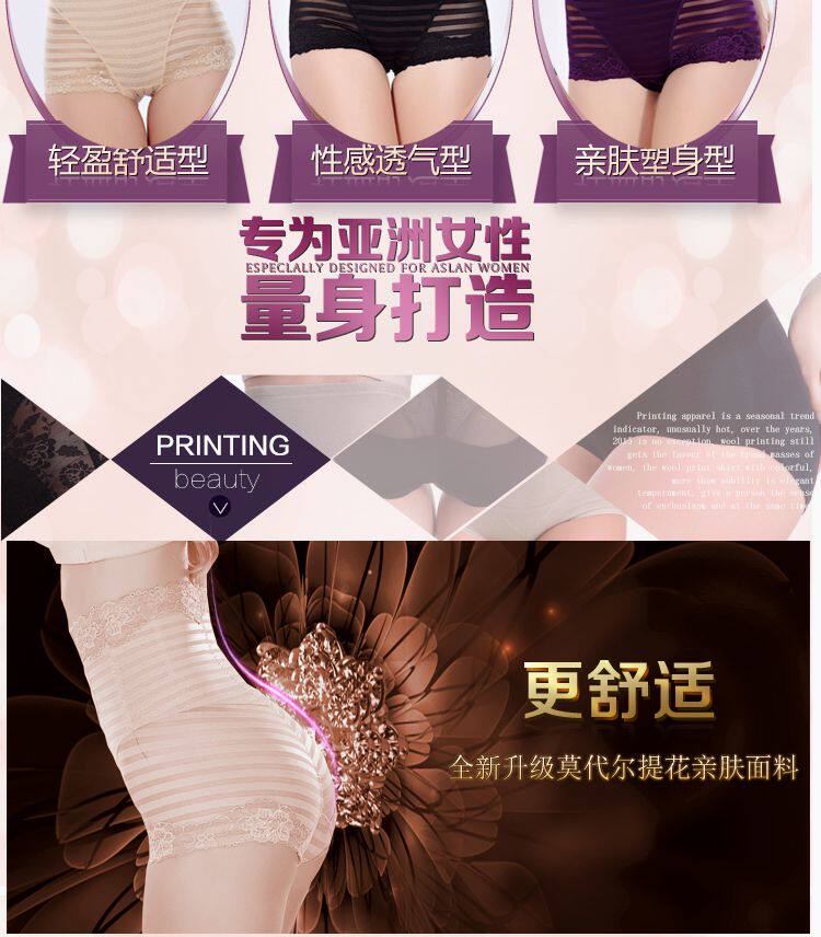 body amincissant sexy en soie Ice - Ref 671949 Image 12