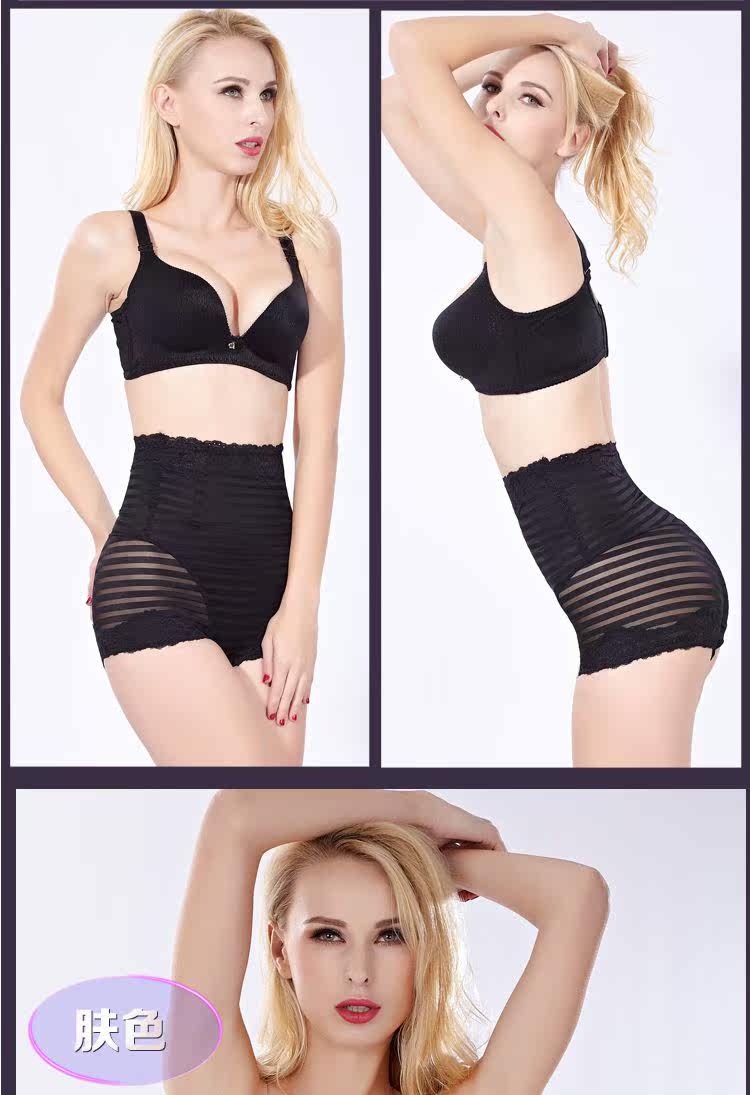 body amincissant sexy en soie Ice - Ref 671949 Image 30