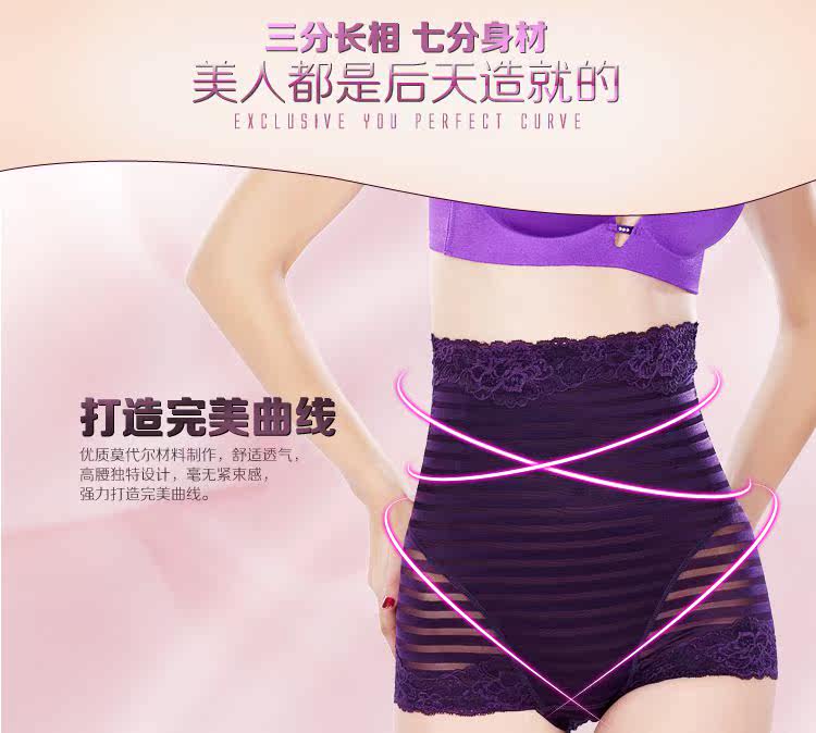 body amincissant sexy en soie Ice - Ref 671949 Image 18