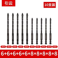 【6+8】 всего 10