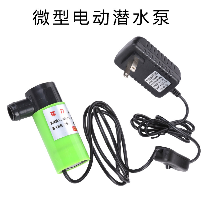 12V micro water pump slotting machine cutting machine Rhinestone drilling mini submersible pump DC 220V household small water pump