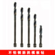 Woodworking extended drill bit twist drill electric wrench woodworking template drill aerated brick drill drill drill bit wood hole drill