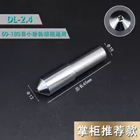 DL2.4