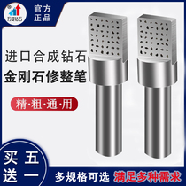 Grinding wheel dresser diamond shaping knife grinder square head handheld correction pen stone washing pen grinding wheel dressing tool