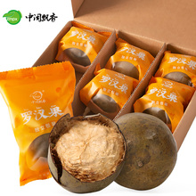 【护肺神器】罗汉果清肺茶大果一盒