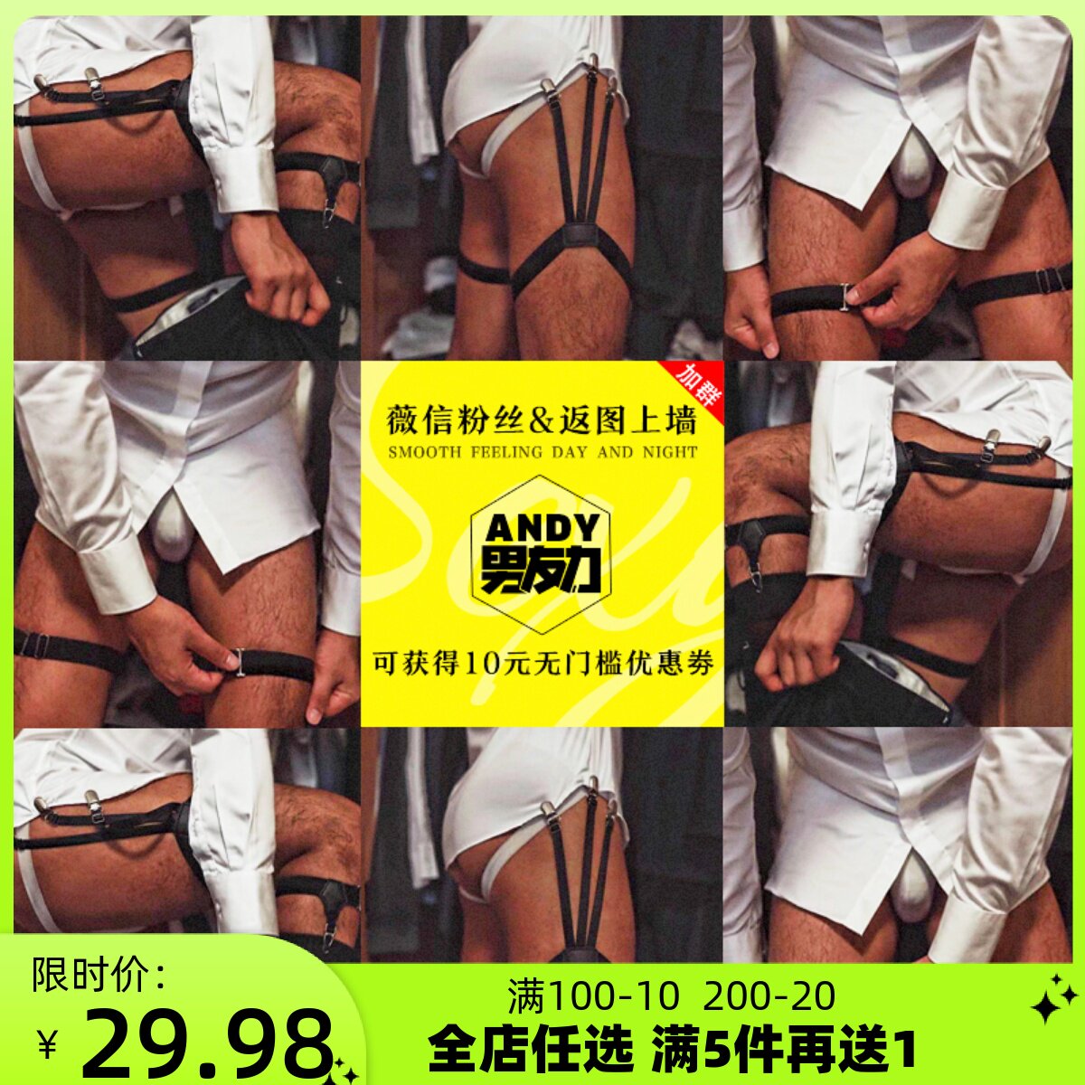 New shirt clamps sexy men and women general dress white collar shirt shirt anti-wrinkle anti-slip anti-detachment