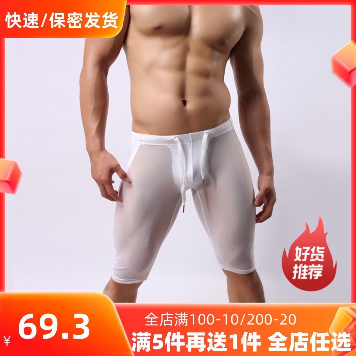 Perspective Fitness Men Fitness Sports Trousers Breakthrough Muscle Male Low Low Low Sexual Strength Tight Tide