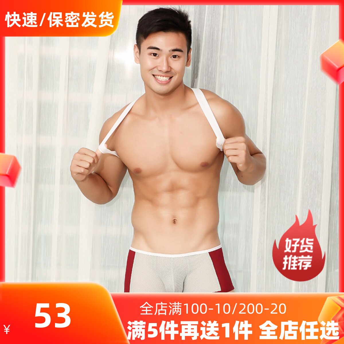 Sexy connexion pants elastic shoulder strap comfortable color-colored men's underwear low waist breathable mesh hole breathable pants male