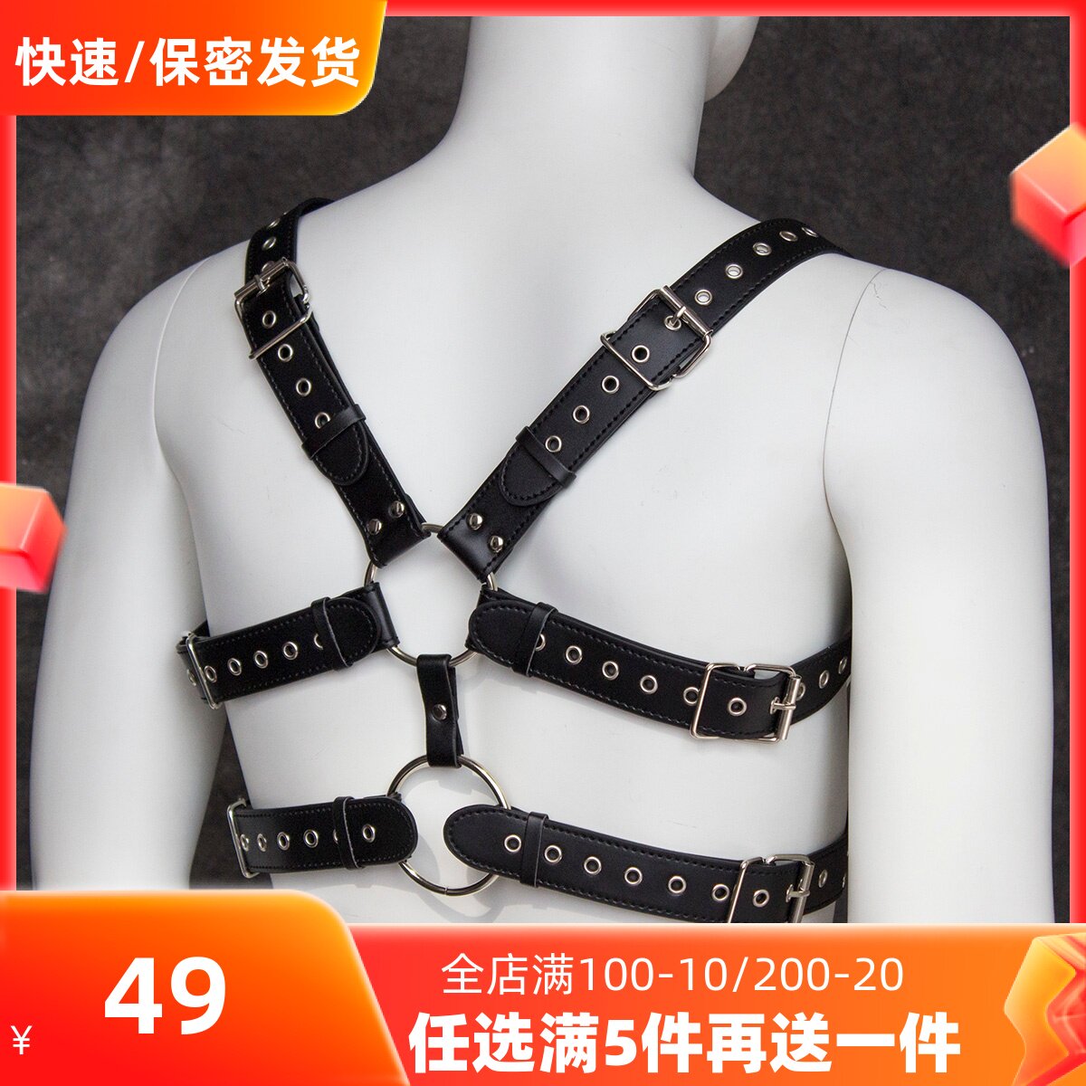 Men's Breastplate Sexy Leather Strap Leather Corset Nightclub Stage Sexy Clothes Leather Clothes Farm Cow Toys