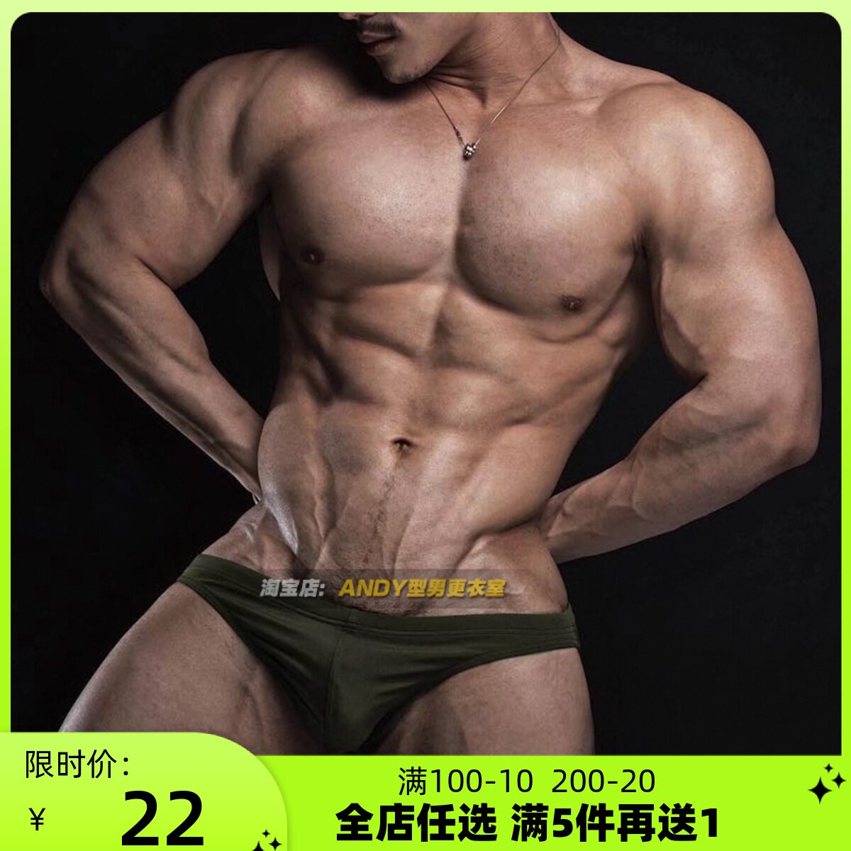 ins net red men's pure cotton triangular pants low waist and breathable U convex design sacks Youth Sexy pants Chauts pure color trouser head