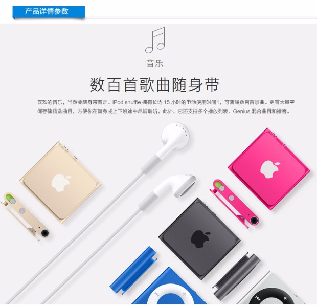 Apple iPod shuffle tai nghe mp3 tai nghe có dây trong tai điện thoại di động máy tính bảng phổ tai nghe stereo - Phụ kiện MP3 / MP4 kẹp tai nghe cài áo