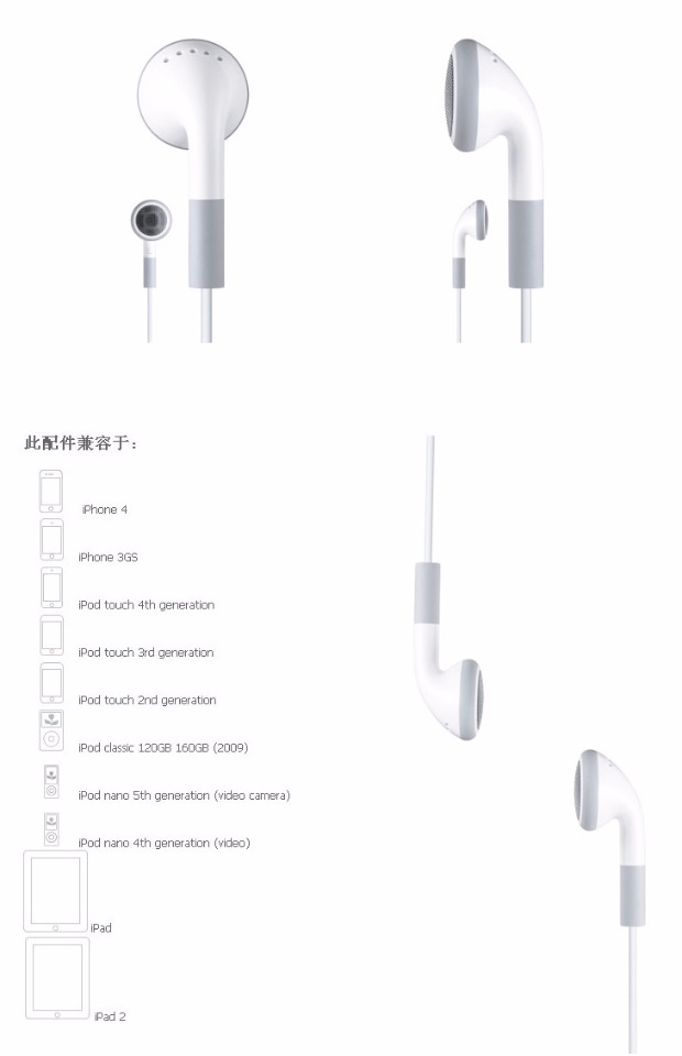 Apple iPod shuffle tai nghe mp3 tai nghe có dây trong tai điện thoại di động máy tính bảng phổ tai nghe stereo - Phụ kiện MP3 / MP4 kẹp tai nghe cài áo