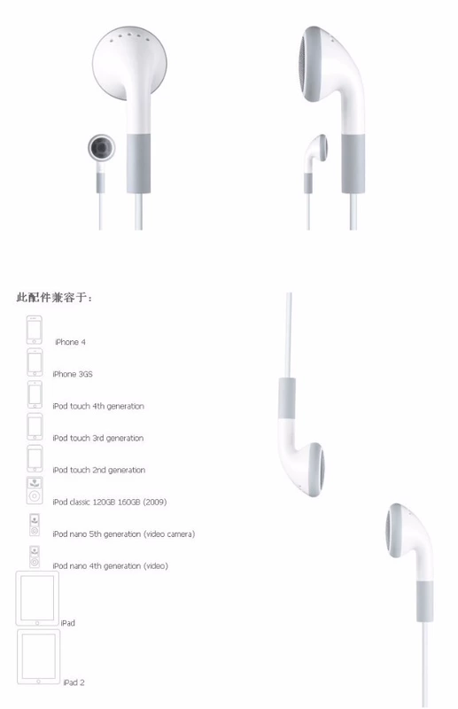 Apple iPod shuffle tai nghe mp3 tai nghe có dây trong tai điện thoại di động máy tính bảng phổ tai nghe stereo - Phụ kiện MP3 / MP4