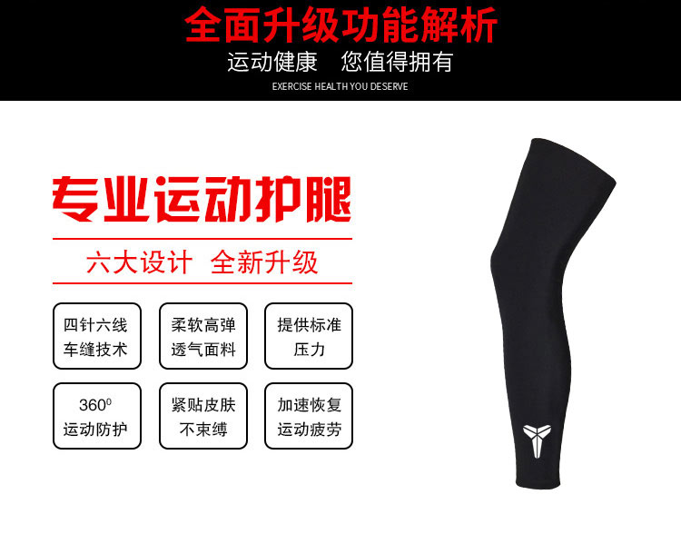 Kobe vớ bóng rổ xà cạp vớ và chân điều dưỡng dài thể thao chuyên nghiệp miếng đệm đầu gối đồ bảo hộ thiết bị vớ bộ người đàn ông chạy bao tay tập gym nữ