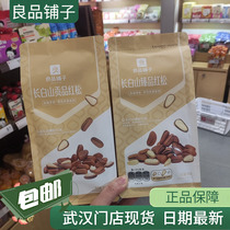 Bestore Changbai Mountain premium red pine tribute red pine 180g*1 bag separate small package inside pine nuts