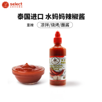 Water Mother is Rachal chili sauce 515g Thai original imported Chili Juice barbecue hot pot salad dip sauce