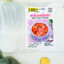 (Gift not to shoot) Thai imported music for the winter scrounts 30 gr