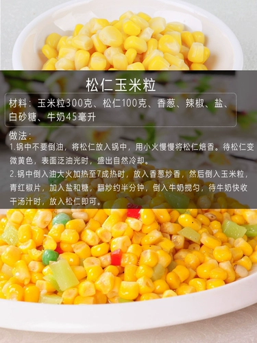 Bull Head Brand Corn Grain 340 грамм кукурузных банок, блюда, салат -салат сок выпечка кукурузны