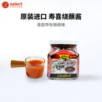 lobo sukiyaki dipping sauce Japanese sukiyaki sauce music pot sauce sauce soy sauce hot pot Thailand imported base juice