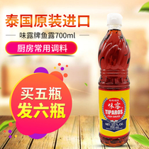 Thailand imported Wei Lu fish sauce seasoning Kimchi special original juice Korean Thai style household pickles