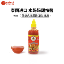 Water Mother Thai Sweet Sauce 515g Thai Imported Chicken Sauce Fried Chicken Barbecue Vietnamese Spring Roll Dipping Commercial