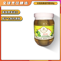 Thai water mother brand salted lemon 900g salty water lemon salted lemon seven ingredients pickled lemon Hong Kong tea