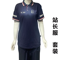 Костюм для веб -мастера