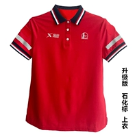 Модернизированный топ (нефтехимическая марка)