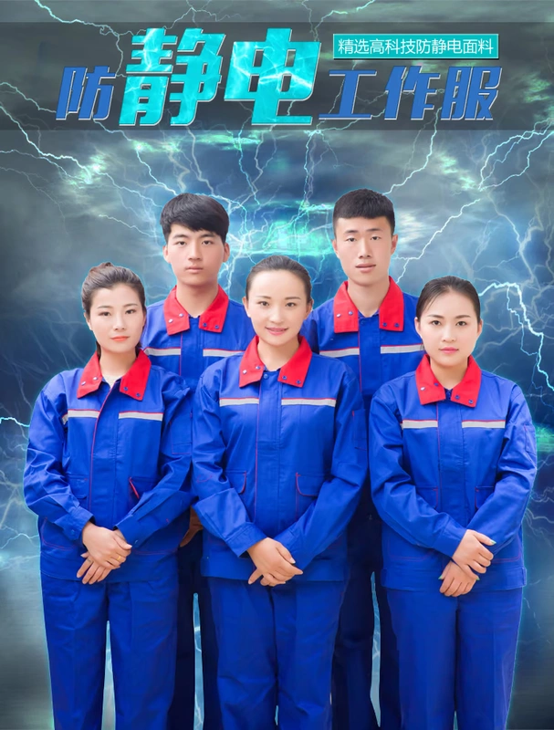 Trạm xăng Sinopec quần áo làm việc, dầu chống tĩnh điện mùa xuân và mùa thu mới, trạm xăng, nhiên liệu, bông