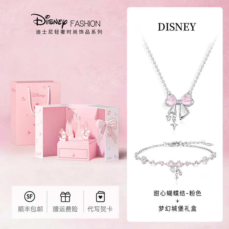 Disney Bow Bracelet for Girls 2026 New Style Accessible Luxury Niche Exquisite High-End Best Friend Birthday Gift Disney Bow Bracelet for Girls 2026 New Style Accessible Luxury Niche Exquisite High-End Best Friend Birthday Gift