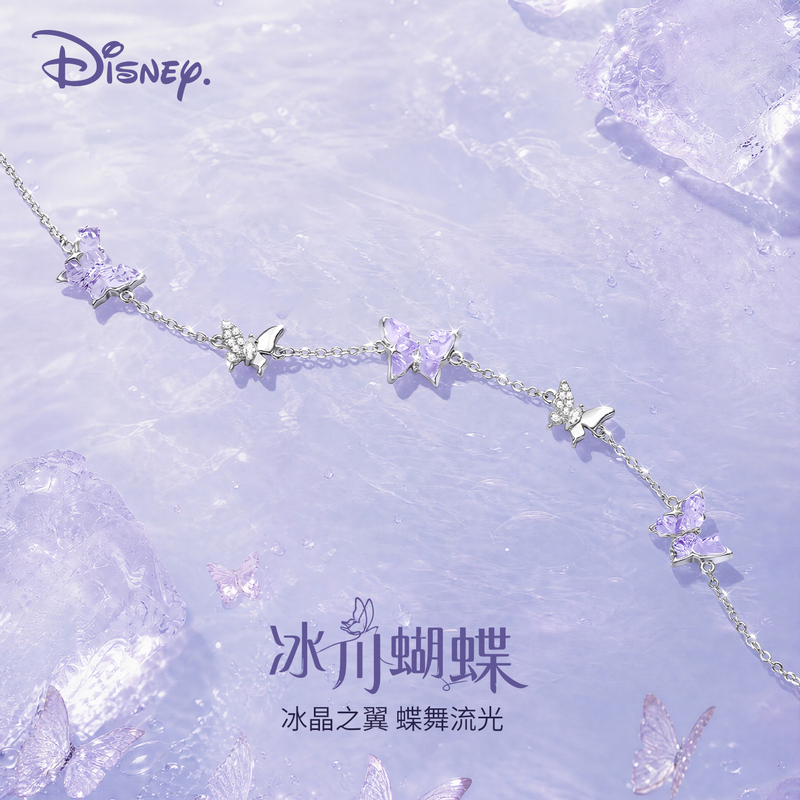 Disney Butterfly Bracelet for Girls, Light Luxury, Niche, Exquisite Women's Style, 2026 New Model, Purple Birthday Gift for Girlfriend Disney Butterfly Bracelet for Girls, Light Luxury, Niche, Exquisite Women's Style, 2026 New Model, Purple Birthday Gift for Girlfriend