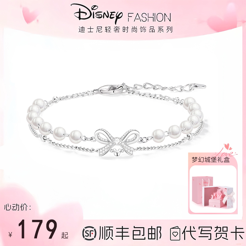 Birthday Gift for Best Friend Disney Pearl Bracelet for Women, Light Luxury, Niche, Exquisite, High-End, Gift for Girls and Adults