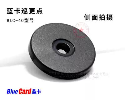 Blue card patrol bar BLC-40 waterproof patrol point button induction address patrol card information button inspector