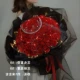 99 Red Rose Crown+Fairy пряжа