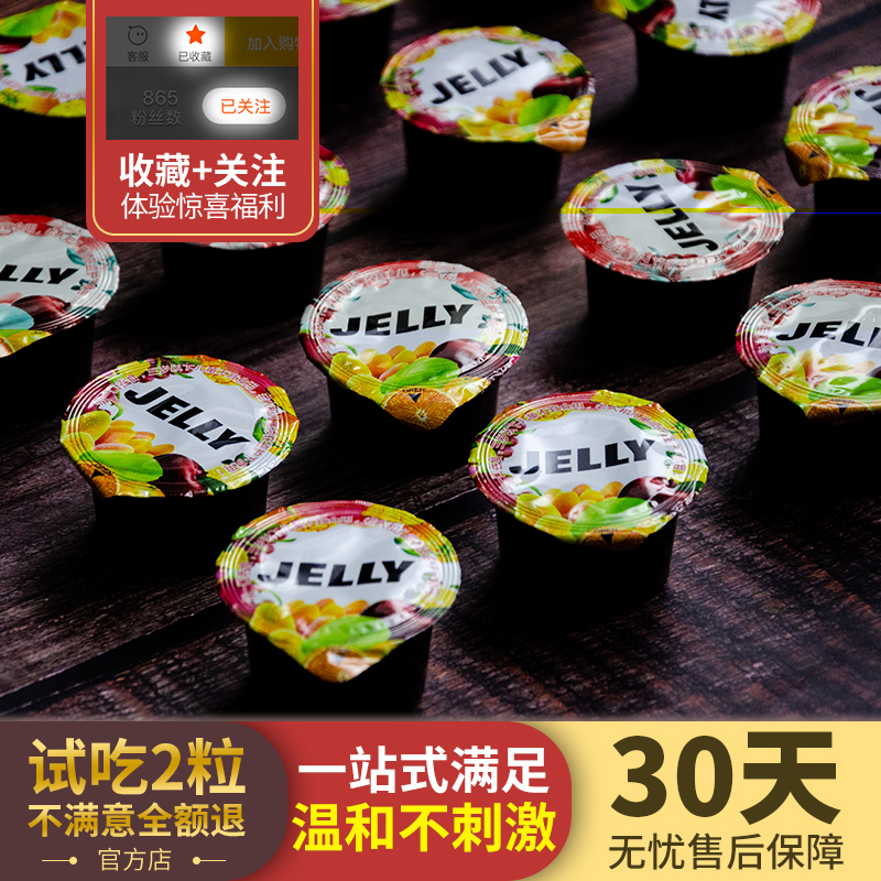 Dingchang Jelly Is Discontinued. the Updated Kale Fiber Drink [Swipe down to the Details Page and Click to View]