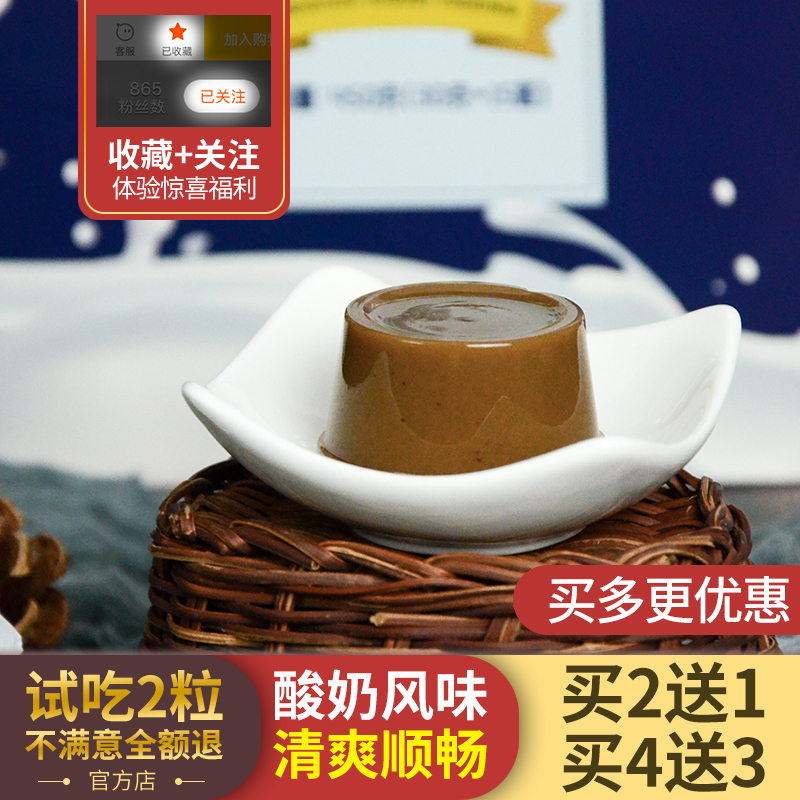 Slim Yoghurt Flavor Pudding Jelly Jelly Type Fruity Taste Type (Grosvenori Old Recipe Sisters)