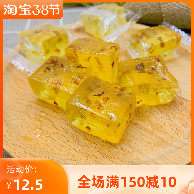 Osmanthus Soft Sugar Rose Soft Sugar 500G Crystal Osmanthus Cakes Snack Food Local Snack Food