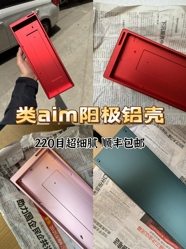 Aluminum Case Pz60, Factory Direct, Brand New, Similar to Aim60 Rakka60, Wooting60He Gh60 Configuration