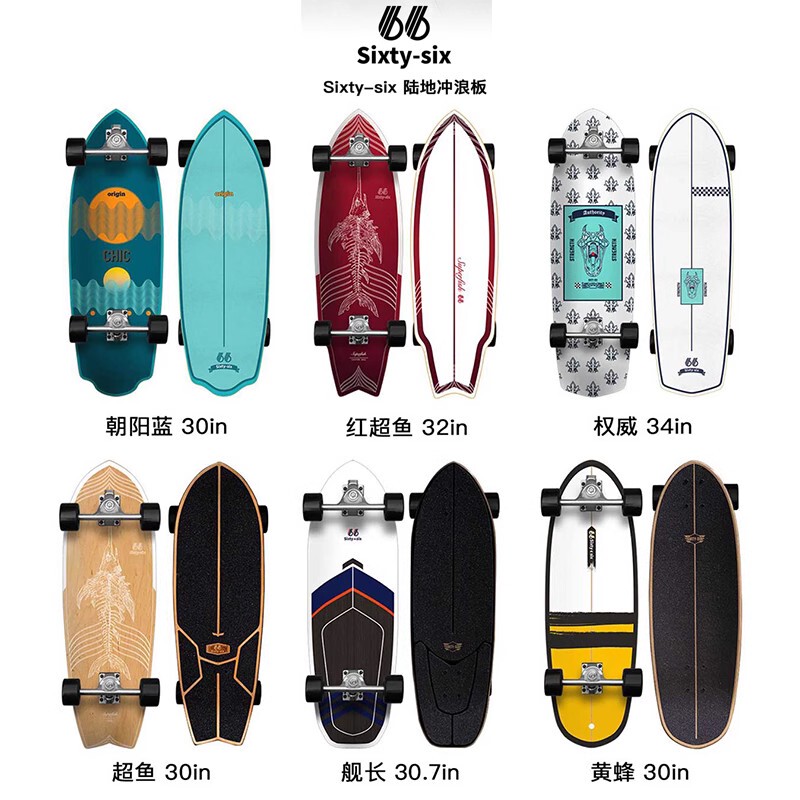 Sixtysix66 Land Surfboard Skateboard Skiing Simulation Longboard Big Fish Board Street Board No-Pedal Board Professional Board