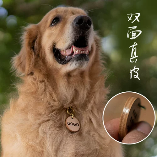 Чистая ручная бренда для собак бренд плюшевая кошка, кошка, настройка идентификации собак