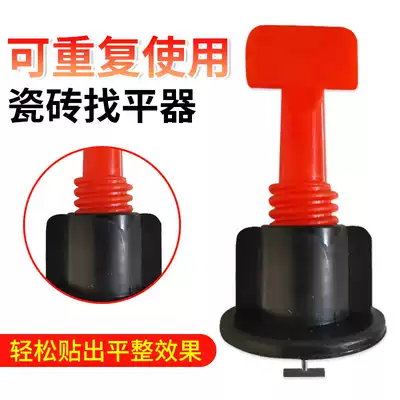 Tile leveling device adjuster Tile positioning device Leveling device Clip Paving aids can be reused