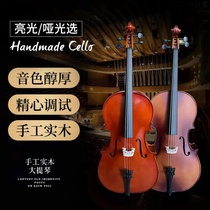 Solid wood cello beginners handmade introductory exercises to play professional class co-level adult childrens instruments