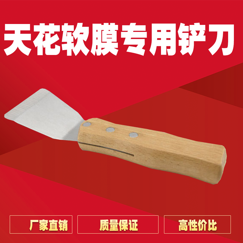 Soft Film Ceiling Mounted Light Box Cloth Special Tool Aluminum Alloy Keel Mounting Accessories Soft Film Suspended Ceiling Decoration Scooters