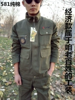 Зеленый хлопковый комплект